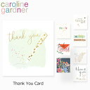 caroline gardner キャロラインガードナー Thank you card サンキュー カードgreeting card グリーティングカード 感謝 手紙 封筒付 ポストカード デザイナーズ 海外 ロンドンギフト プレゼント お祝い お礼