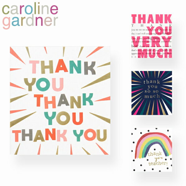 SALE開催中!6/11 1:59まで caroline gardner キャロラインガードナー Thank you card サンキュー カードgreeting card グリーティングカード 感謝 手紙 封筒付 ポストカード デザイナーズ 海外 ロンドンギフト プレゼント お祝い お礼