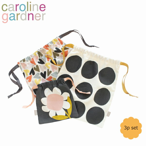 caroline gardner キャロラインガードナー Travel Bags Set トラベルバッグ 3点 セットドット 花柄 ハート ブランド デザイナーズ ポーチ 巾着 旅行 UK ロンドン TRVギフト プレゼント 誕生日 …