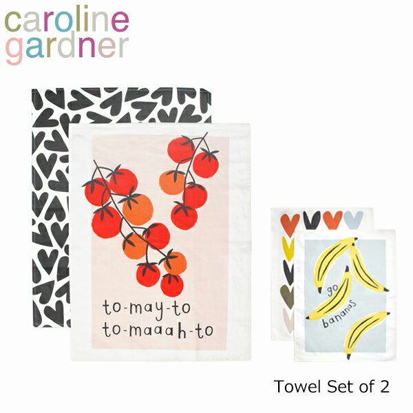 6/4の20時～時限SALE caroline gardner キャロラインガードナー Tea Towel Set of 2 ティータオルタオル 2枚 セット キッチン おしゃれ かわいい コットン ブランド 海外 UK ロンドン ハート トマト バナナ TTLギフト プレゼント 誕生日 お祝い