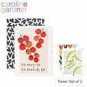 caroline gardner キャロラインガードナー Tea Towel Set of 2 ティータオルタオル 2枚 セット キッチン おしゃれ かわいい コットン ブランド デザイナーズ 海外 UK ロンドン ハート トマト バナナ TTLギフト プレゼント 誕生日 お祝い