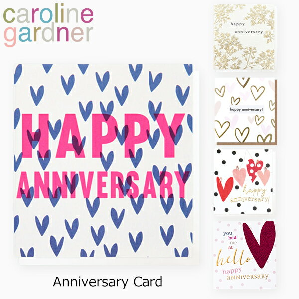 6/4の20時～時限 SALEcaroline gardner キャロラインガードナー anniversary card アニバーサリー カードgreeting card グリーティングカード 手紙 封筒付 ポストカード デザイナーズ 記念日 メッセージ 海外 ロンドンギフト プレゼント 誕生日 お祝い