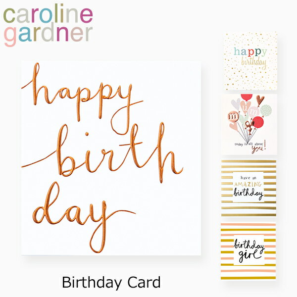 caroline gardner キャロラインガードナー Birthday card バースデー カードgreeting card グリーティングカード 手紙 封筒付 ポストカード デザイナーズ 海外 ロンドンギフト プレゼント 誕生日 お祝い