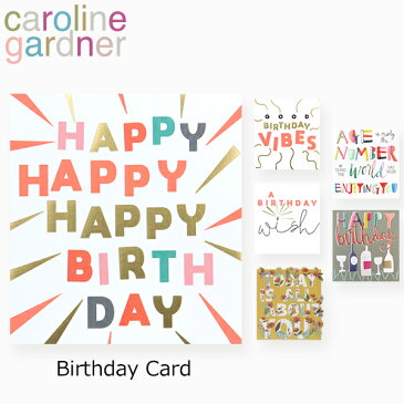 caroline gardner キャロラインガードナー Birthday card バースデー カードgreeting card グリーティングカード 手紙 封筒付 ポストカード デザイナーズ 海外 ロンドンギフト プレゼント 誕生日 お祝い