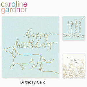 caroline gardner キャロラインガードナー Birthday card バースデー カードgreeting card グリーティングカード 手紙 封筒付 ポストカード デザイナーズ 海外 ロンドンギフト プレゼント 誕生日 お祝い