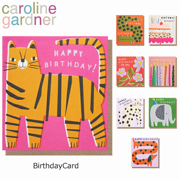 caroline gardner キャロラインガードナー Birthday card バースデー カードgreeting card グリーティングカード 手紙 封筒付 ポストカード 誕生日カード デザイナーズ 花 ケーキ 猫 犬 虎 POP 海外 ロンドン 紙ギフト プレゼント 誕生日 お祝い