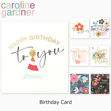 caroline gardner キャロラインガードナー Birthday card バースデー カードgreeting card グリーティングカード 手紙 封筒付 ポストカード デザイナーズ 海外 ロンドンギフト プレゼント 誕生日 お祝い