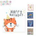 caroline gardner キャロラインガードナー Birthday card バースデー カードgreeting card グリーティングカード 手紙 封筒付 ポストカード デザイナーズ 海外 ロンドンギフト プレゼント 誕生日 お祝い