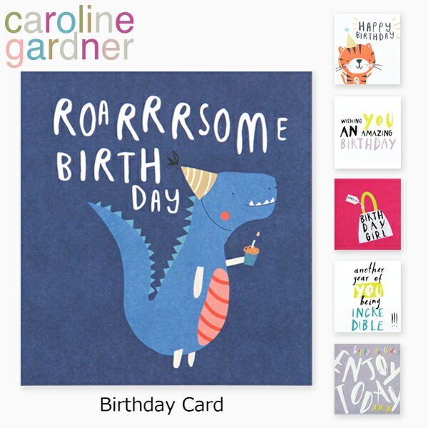 caroline gardner キャロラインガードナー Birthday card バースデー カードgreeting card グリーティングカード 手紙 封筒付 ポストカード デザイナーズ 海外 ロンドンギフト プレゼント 誕生日 お祝い