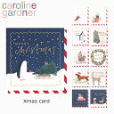 caroline gardner キャロラインガードナー グリーティングカード カード Christmas Cardクリスマスカード メッセージカード 手紙 ホリデー クリスマス ブランド デザイナーズ カード UK ロンドン PNTギフト プレゼント 誕生日 お祝い