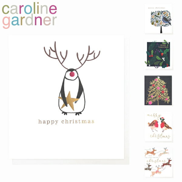 クリスマスカード（1000円程度） caroline gardner キャロラインガードナー グリーティングカード カード Christmas Cardクリスマスカード メッセージカード 手紙 ホリデー クリスマス ブランド デザイナーズ カード UK ロンドン MDXギフト プレゼント 誕生日 お祝い