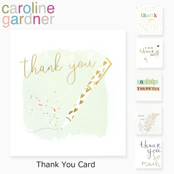 caroline gardner キャロラインガードナー Thank you card サンキュー カードgreeting card グリーティングカード 感謝 手紙 封筒付 ポストカード デザイナーズ 海外 ロンドンギフト プレゼント お祝い お礼