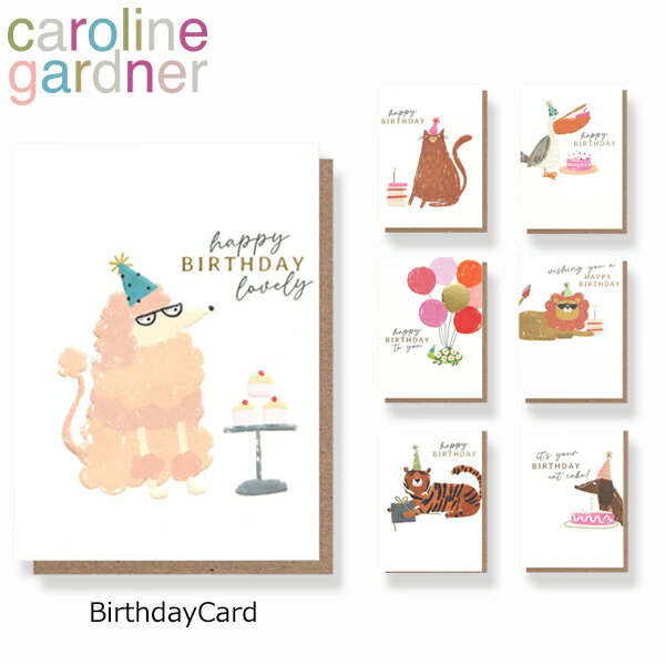 SALE開催中!6/11 1:59まで caroline gardner キャロラインガードナー Birthday card バースデー カードgreeting card グリーティングカード 手紙 封筒付 ポストカード 誕生日カード 犬 カメ トラ 動物 ロンドン CRCギフト プレゼント 誕生日 お祝い