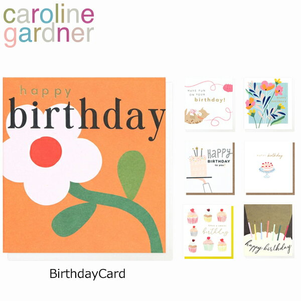 caroline gardner キャロラインガードナー Birthday card バースデー カードgreeting card グリーティングカード 手紙 封筒付 ポストカード 誕生日カード デザイナーズ 花 ケーキ 猫 海外 ロンドン CRCギフト プレゼント 誕生日 お祝い