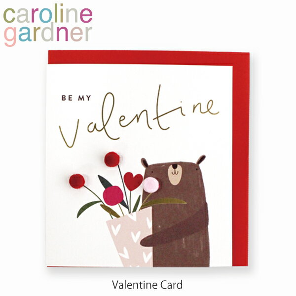 caroline gardner キャロラインガードナー Valenrtine card バレンタイン カードgreeting card グリーティングカード 手紙 封筒付 ポストカード デザイナーズ 海外 ロンドンギフト プレゼント 誕生日 お祝い