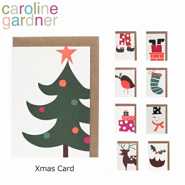 クリスマスカード（1000円程度） caroline gardner キャロラインガードナー グリーティングカード カード Christmas Cardクリスマスカード メッセージカード 手紙 ホリデー クリスマス ブランド デザイナーズ カード UK ロンドン NEOギフト プレゼント 誕生日 お祝い