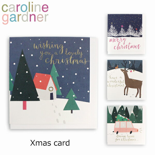 caroline gardner キャロラインガードナー グリーティングカード カード Christmas Cardクリスマスカード メッセージカード 手紙 ホリデー クリスマス ブランド デザイナーズ カード UK ロンドン PNTギフト プレゼント 誕生日 お祝い
