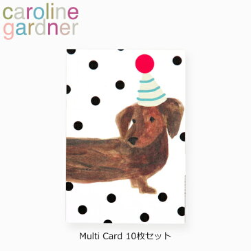 caroline gardner キャロラインガードナー Birthday card バースデー カードgreeting card グリーティングカード 手紙 封筒付 ポストカード お祝い デザイナーズ 海外 ロンドン PQE211ギフト プレゼント 誕生日 お祝い