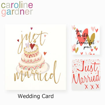 caroline gardner キャロラインガードナー wedding card ウエディングカードgreeting card グリーティングカード 手紙 封筒付 ポストカード カード デザイナーズ 記念日 婚約 結婚 メッセージ 海外 ロンドンギフト プレゼント 誕生日 お祝い