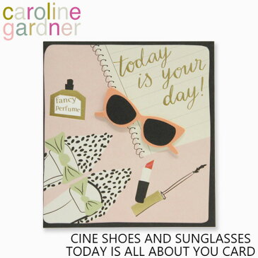 キャロラインガードナー グリーティングカード caroline gardner CINE SHOES AND SUNGLASSES TODAY IS ALL ABOUT YOU CARDブランド デザイナーズ カード UK ロンドン CIN002ギフト プレゼント 企画 母の日