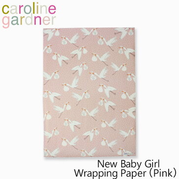 キャロラインガードナー ラッピング ペーパー ニュー ベイビー ガール ラッピング ペーパー caroline gardner New Girl Wrapping Paper包装紙 ブランド デザイナーズ UK ロンドン GWE498ギフト プレゼント　母の日