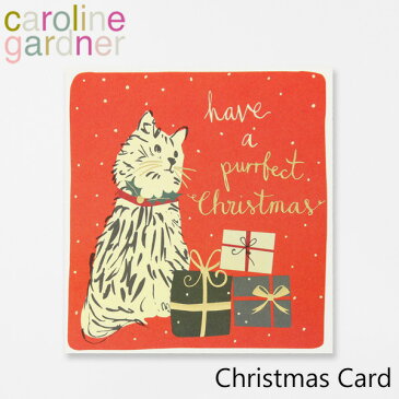 キャロラインガードナー グリーティングカード クリスマス カード caroline gardner Christmas Cardブランド デザイナーズ カード UK ロンドン PNT510ギフト プレゼント