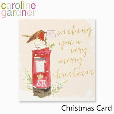 キャロラインガードナー グリーティングカード クリスマス カード caroline gardner Christmas Cardブランド デザイナーズ カード UK ロンドン PNT512ギフト プレゼント