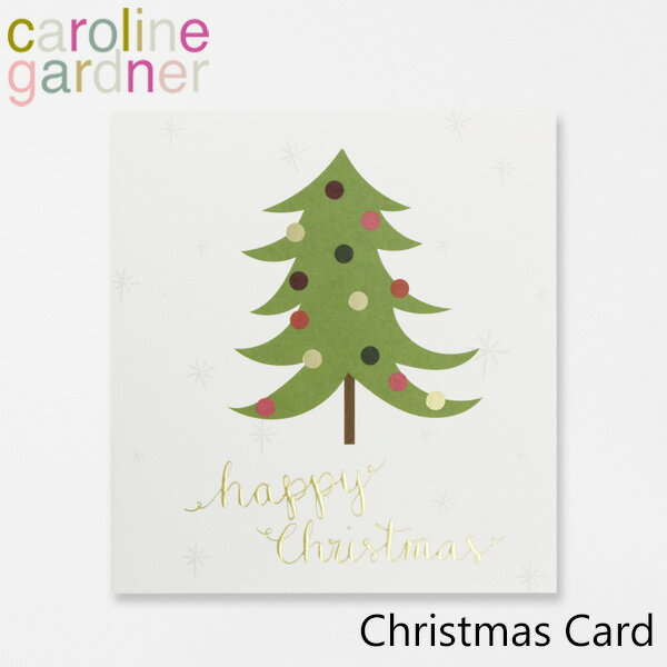 caroline gardner キャロラインガードナー グリーティングカード カード Christmas Cardクリスマスカード ブランド デザイナーズ カード UK ロンドン PNT515ギフト プレゼント 誕生日 お祝い