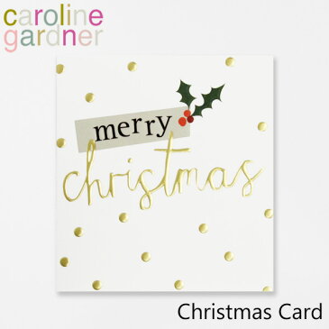 キャロラインガードナー クリスマス カード グリーティングカード caroline gardner Christmas Cardブランド デザイナーズ カード UK ロンドン PNT516ギフト プレゼント