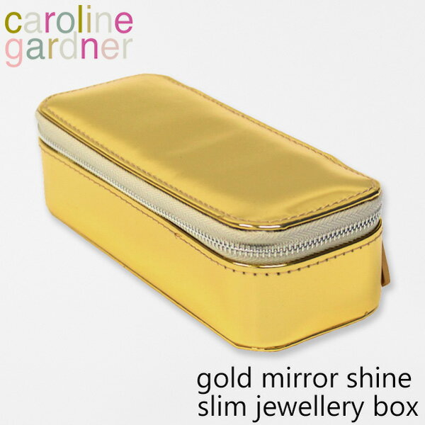 キャロラインガードナー ジュエリーボックス ゴールド ミラーシャイン スリム ジュエリーボックス caroline gardner gold mirror shine slim jewellery boxブランド デザイナーズ アクセサリーボックス UK ロンドン SLJ100ギフト プレゼント