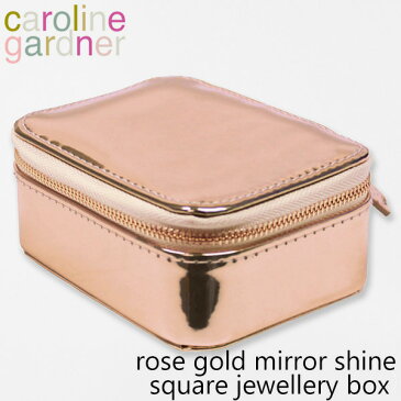 キャロラインガードナー アクセサリーボックス ローズ ゴールド ミラーシャイン スクエア ジュエリーボックス caroline gardner rose gold mirror shine square jewellery boxブランド デザイナーズUK ロンドン SQJ101ギフト プレゼント