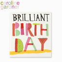 caroline gardner キャロラインガードナー グリーティングカード ブリリアント バースデー カード Brilliant Birthday Cardブランド デザイナーズ カード UK ロンドン TAD008ギフト プレゼント 誕生日 お祝い