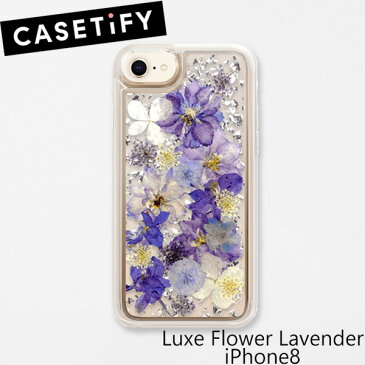 アイフォンケース ケースティファイ iPhone7 iPhone8 iPhoneSE 第二世代 フラワー ラベンダー パープル CASETiFY FLOWER Lavender Purple押し花 可愛い アイフォン ケース カバー 頑丈 ブランド LA 海外 スマホ ギフト プレゼント　母の日