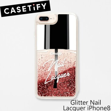 SALE開催中!9/11 1:59まで!CASETiFY アイフォンケース ケースティファイ ネイル リキュール グリッター NAIL LACQUER GLITTER iPhone7 iPhone8 iPhoneSE 第二世代 パープルおしゃれ アイフォン ケース カバー 頑丈ギフト プレゼント 誕生日 お祝い