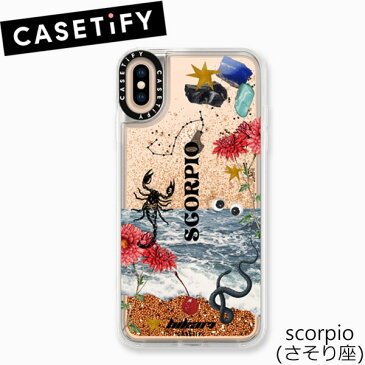 ケースティファイ アイフォン X / XS ケース 森星 x CASETiFY コラボ 星座 (さそり座) CASETiFY The Horoscope Collection Hikari SCORPIO iPhone X / XSアイフォン ケース ブランド LAブランドスマホ ギフト プレゼント 父の日