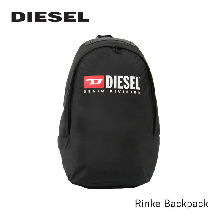 ディーゼル リュック メンズ DIESEL ディーゼル Rinke Backpack バックパックリュック リュックサック デイパック バッグ メンズ ブラック 黒 20L X09550-P5480T8013プレゼント ギフト 通勤 通学 送料無料 バレンタイン