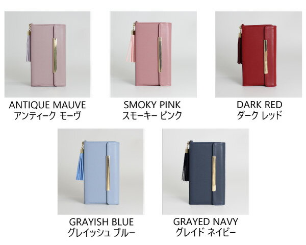 Elegante エレガンテ iPhone8 iPhone7 iPhone11 ケース トライフォード タッセル Trifold TasseliPhoneケース iPhone スマフォケース 手帳型 レディース シンプル ブランド スマホ ケースギフト プレゼント 誕生日 お祝い