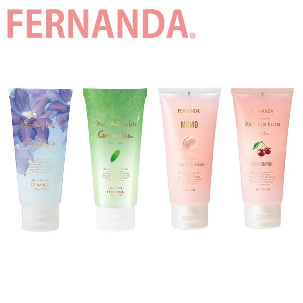 6/410¤ǥݥȥХå FERNANDA եʥ ե쥰 ⥤ ܥǥ顼 Fragrance Mois...