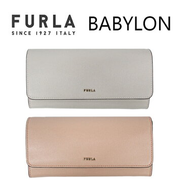 FURLA フルラ BABYLON バビロン ウォレット長財布 財布 かぶせ 小銭入れ ブランド レザー 大人 レディース メンズ グレー ピンク PERLA e FRANGIPANE int PESCA/PERLA e int PCY2UNO B30000 1007Sギフト プレゼント 誕生日 お祝い 通勤 送料無料