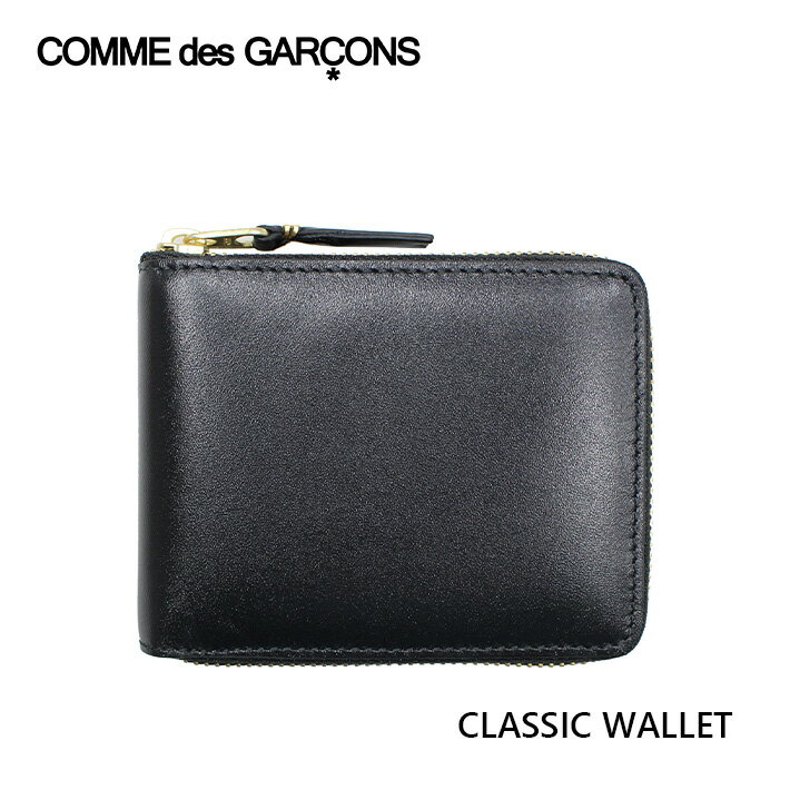 Wallet Comme des Garcons ウォレット コム デ ギャルソン CLASSIC WALLET クラシック ウォレット SA7100 二つ折り 小銭入れ財布 ラウンドファスナー メンズ ブラック 本革 レザー ブラック 黒プレゼント ギフト 通勤 通学 送料無料