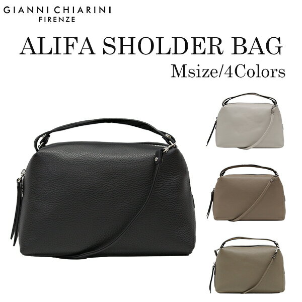 GIANNI CHIARINNI ジャンニ キアリーニ ALIFA SHOLDER BAG アリファ Mショルダーバッグ ハンドバッグ トートバッグ ショルダーバッグ バック レディース ブランド デザイナーズ 海外 イタリア BS8148ギフト プレゼント 誕生日 お祝い 通勤 送料無料