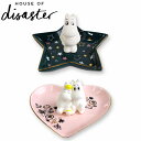 SALE開催中!3/31まで HOUSE OF disaster ハウスオブディザスター Moomin Ring Dish ムーミン リング ディッシュアクセサリートレー トレイ ジュエリー インテリア 小物入れ 英国 海外 フィンランド 北欧 MMDISLOギフト プレゼント 誕生日 お祝い