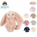 JELLYCAT ジェリーキャット Bachful Bunn