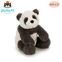 JELLYCAT ジェリーキャット Harry Panda Cub Little パンダ リトルぬいぐるみ ファーストトイ Mサイズ 出産祝 赤ちゃん キッズ かわいい インテリア 海外 イギリス 動物 ふわふわギフト プレゼント 誕生日 お祝い 出産祝い