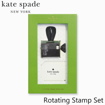 ケイト スペード ニューヨーク スタンプ ロータリング スタンプ セット kate spade new york Rotating Stamp Setブランド デザイナーズ ステーショナリー USA アメリカ ニューヨーク 183765-Rotating Stamp with Padギフト プレゼント 父の日