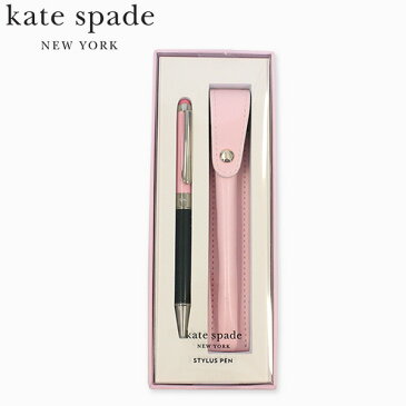 ケイト スペード ブロック ポーチ付き スタイラスペン　Stylus Pen with Pouch kate spade new york ボールペンブランド デザイナーズ ステーショナリー 文房具 USA アメリカ 海外 192484ギフト プレゼント 結婚祝い