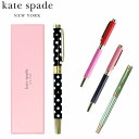 国内正規品 kate spade new york ケイト スペード ニューヨークBall Point Pen ボールポイントペン ペン ボールペン 箱付き 文房具 おしゃれ ブランド ステーショナリー 文具 ピンク 緑 ドット…