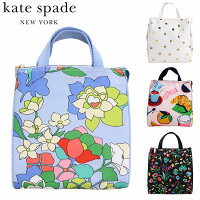 国内正規品 kate spade newyork ケイト スペード ニューヨーク Lunch Bag ランチ バッグランチトート お弁当袋 お弁当バッグ 小型 保冷バッグ レディース ブランド デザイナーズ 海外 アメリカ ドット 花柄 225038 225033 221649 233632プレゼント ギフト