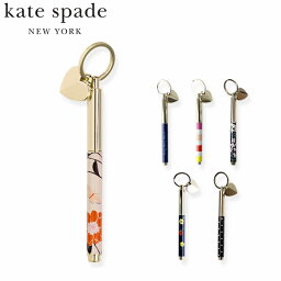 ステーショナリー 国内正規品 kate spade new york ケイト スペード ニューヨークキーフォブペン Key Fob Pen ボールペン ペンブランド デザイナーズ ステーショナリー 文房具 文具 USA 海外 アメリカ ニューヨークギフト プレゼント 誕生日 お祝い