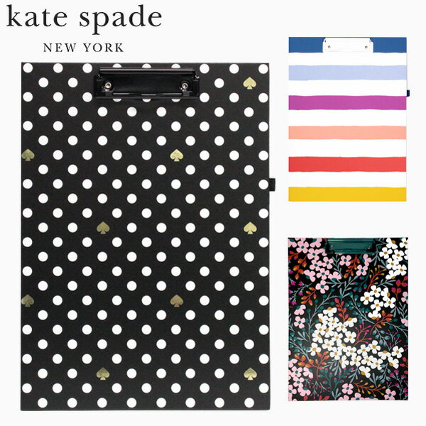 9/4の20時〜時限でポイントバック!国内正規品 kate spade new york ケイト スペード ニューヨークCLIPBOARD FOLIO クリップボード フォリオノート バインダー ステーショナリー 文房具 メモ帖 海外 レディース 211031 211035 214148プレゼント